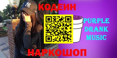 бошки Бийск