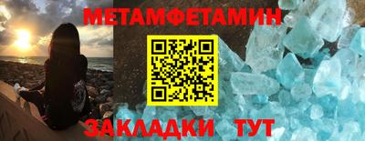 бутират Балашиха