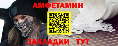 бутик Гусев