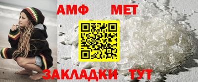 бутират Балашиха