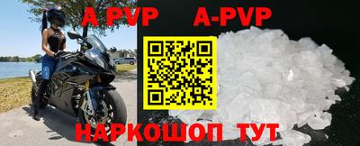 бутират Балашиха