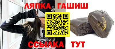 твердый Гатчина