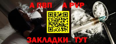 твердый Балаково