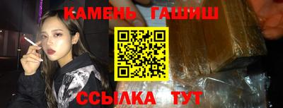 бутират Балашиха