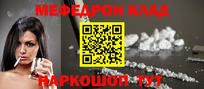 бошки Бийск