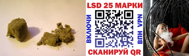 ЛСД экстази кислота  купить наркотики цена  Волжский 