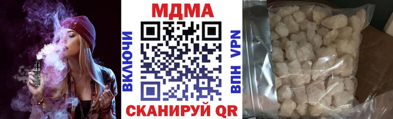 МДМА crystal  blacksprut маркетплейс  Волжский  где купить наркоту 