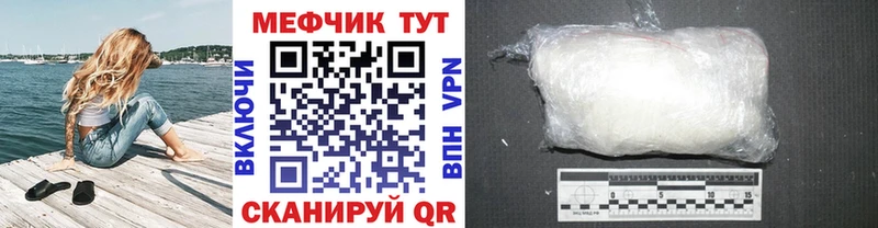 Меф 4 MMC  Волжский 