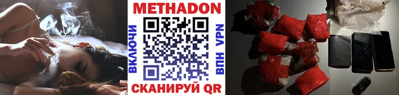 KRAKEN   darknet формула  Метадон methadone  Волжский 