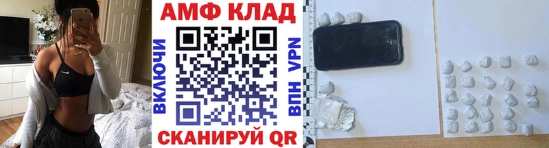 ссылка на мегу как зайти  Волжский  Метамфетамин винт 