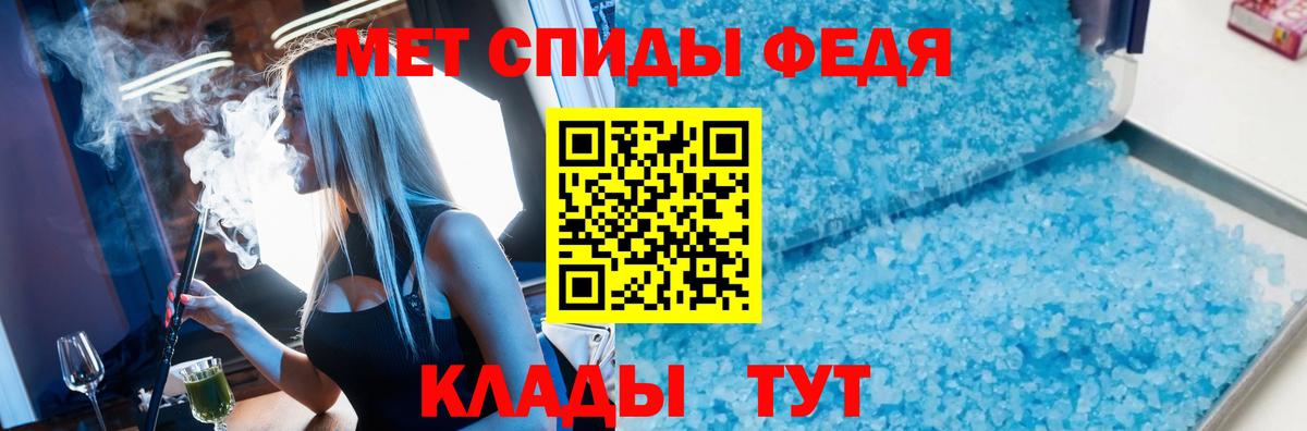 Первитин пудра  Вход с VPN  Волжский  Первитин пудра 