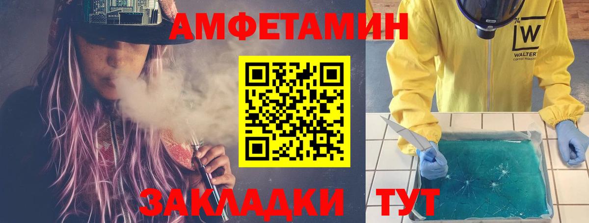 Первитин Декстрометамфетамин 99.9%  Первитин Декстрометамфетамин 99.9%  Волжский 