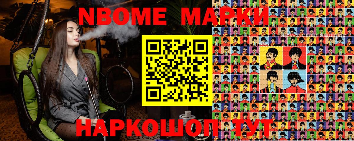 Каннабис  Волжский  МЕФ   COCAIN  ГАШИШ  MDMA  Меф МЯУ МЯУ кристаллы  Альфа ПВП СОЛЬ  