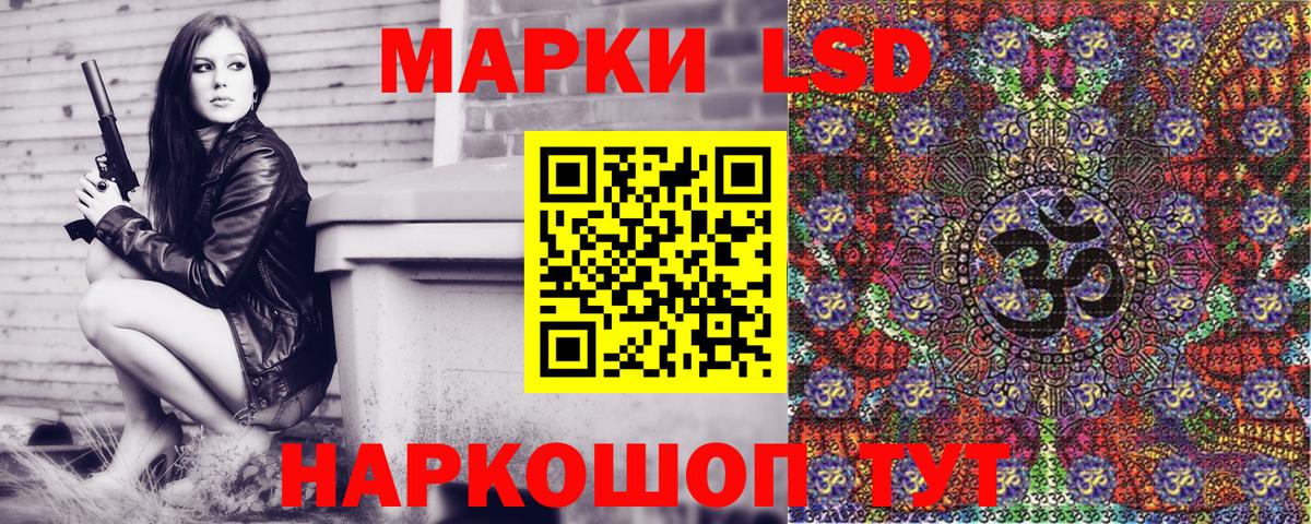 Марки NBOMe 1500мкг  Марки NBOMe 1500мкг  Волжский 