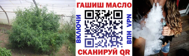 закладка  Волжский  hydra вход  Дистиллят ТГК жижа 