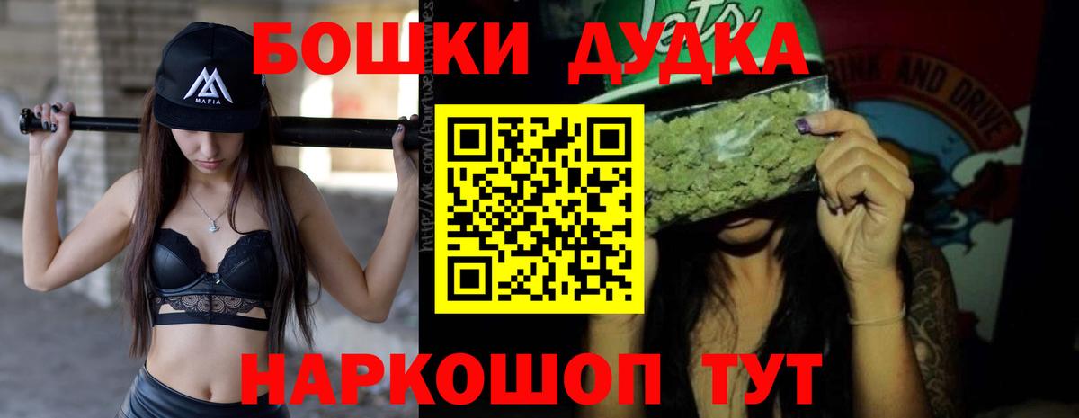 МАРИХУАНА индика  Каннабис индика  Канабис семена  Вход с VPN  Волжский 